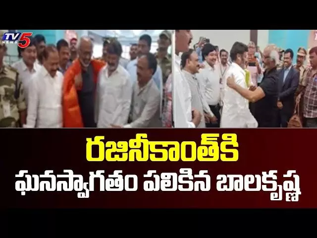 NTR శతజయంతి ఉత్సవాలకు రజినీకాంత్ NTR శతజయంతి ఉత్సవాలకు రజినీకాంత్