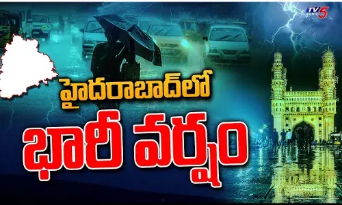 హైదరాబాద్లో జోరువాన..లోతట్టు ప్రాంతాలు జలమయం హైదరాబాద్లో జోరువాన..లోతట్టు ప్రాంతాలు జలమయం
