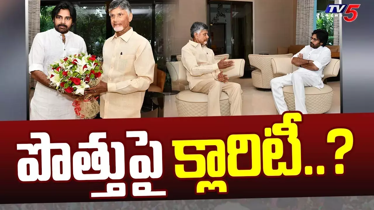 AP : చంద్రబాబుతో పవన్ కల్యాణ్ భేటీ..! AP : చంద్రబాబుతో పవన్ కల్యాణ్ భేటీ..!