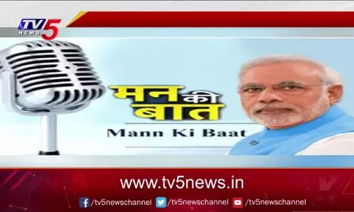 ప్రధాని మన్‌కీ బాత్‌కు వేళాయే..