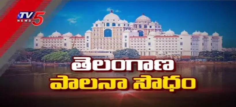 తెలంగాణ సచివాలయంలో... ఏ శాఖలు.. ఎక్కడంటే..! తెలంగాణ సచివాలయంలో... ఏ శాఖలు.. ఎక్కడంటే..!