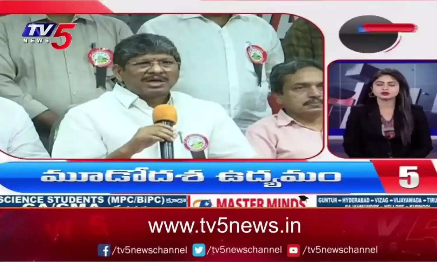 151మంది ఎమ్మెల్యేల బలం ఉందని ప్రభుత్వం విర్రవీగుతోంది 151మంది ఎమ్మెల్యేల బలం ఉందని ప్రభుత్వం విర్రవీగుతోంది