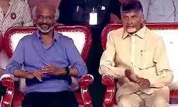 మీ నోటి దురదకు సారీ చెప్పాల్సిందే: చంద్రబాబు మీ నోటి దురదకు సారీ చెప్పాల్సిందే: చంద్రబాబు