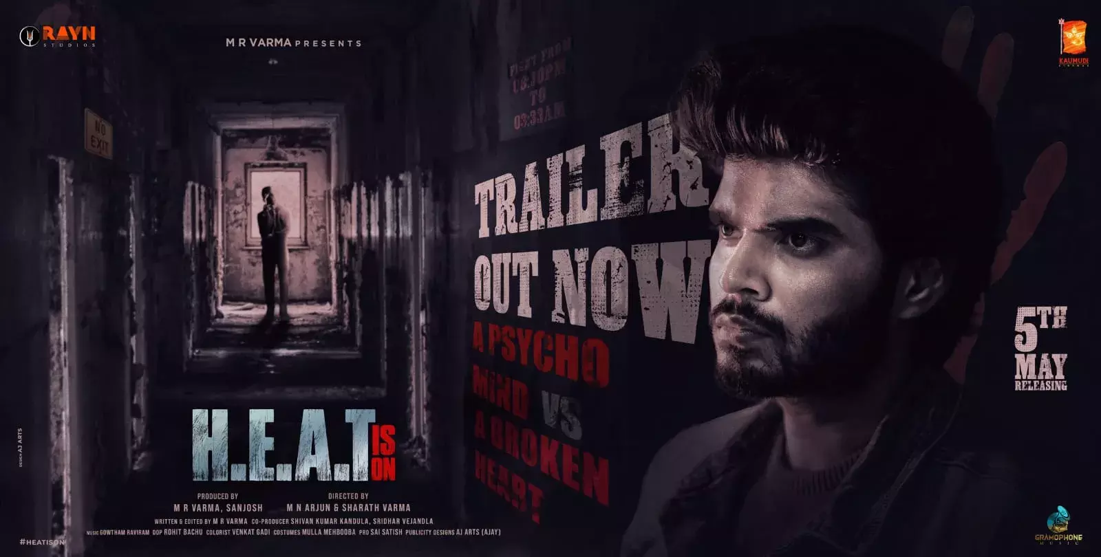 సస్పెన్స్ థ్రిల్లర్ హీట్ ట్రైలర్ విడుదల సస్పెన్స్ థ్రిల్లర్ హీట్ ట్రైలర్ విడుదల