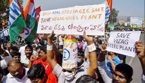 ఏపీలో వామపక్షాల ఆందోళన