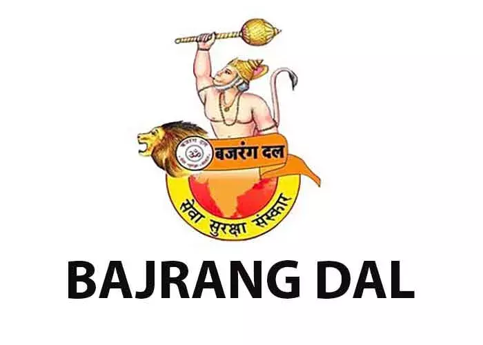 Bajrang Dal : తెలంగాణకు పాకిన భజరంగ్దళ్ వివాదం Bajrang Dal : తెలంగాణకు పాకిన భజరంగ్దళ్ వివాదం