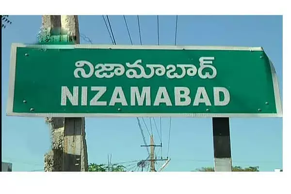 Nizamabad : బీజేపీ కార్యాలయం వద్ద ఉద్రిక్త పరిస్థితులు Nizamabad : బీజేపీ కార్యాలయం వద్ద ఉద్రిక్త పరిస్థితులు