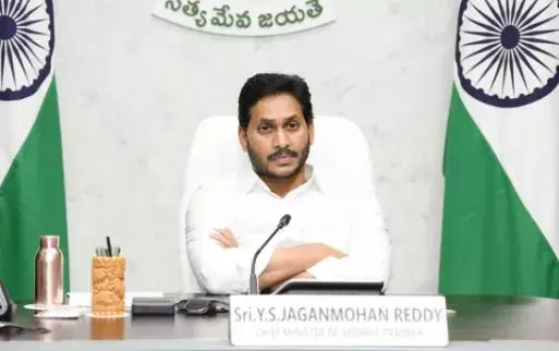 AP : జీవో 1 సమర్ధంగా అమలు చేయండి : సీఎం జగన్ AP : జీవో 1 సమర్ధంగా అమలు చేయండి : సీఎం జగన్