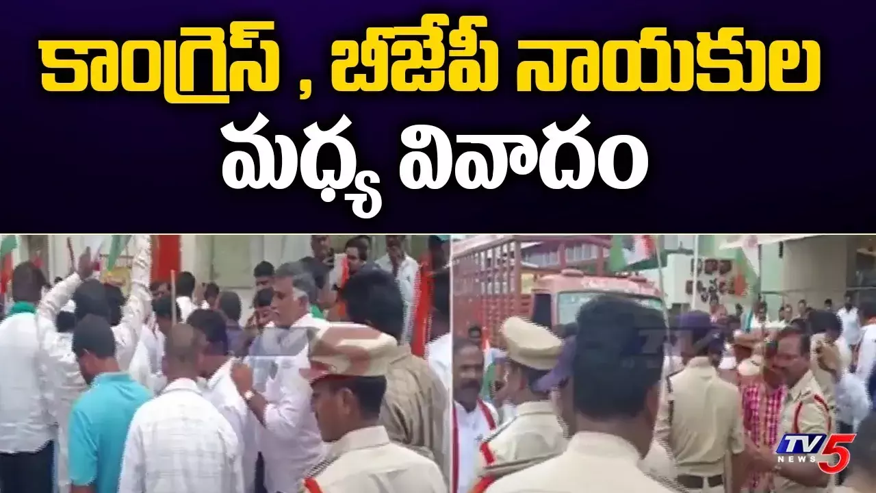 Khammam : కాంగ్రెస్ పార్టీ కార్యాలయం ఎదుట హనుమాన్ చాలీసా పారాయణం Khammam : కాంగ్రెస్ పార్టీ కార్యాలయం ఎదుట హనుమాన్ చాలీసా పారాయణం