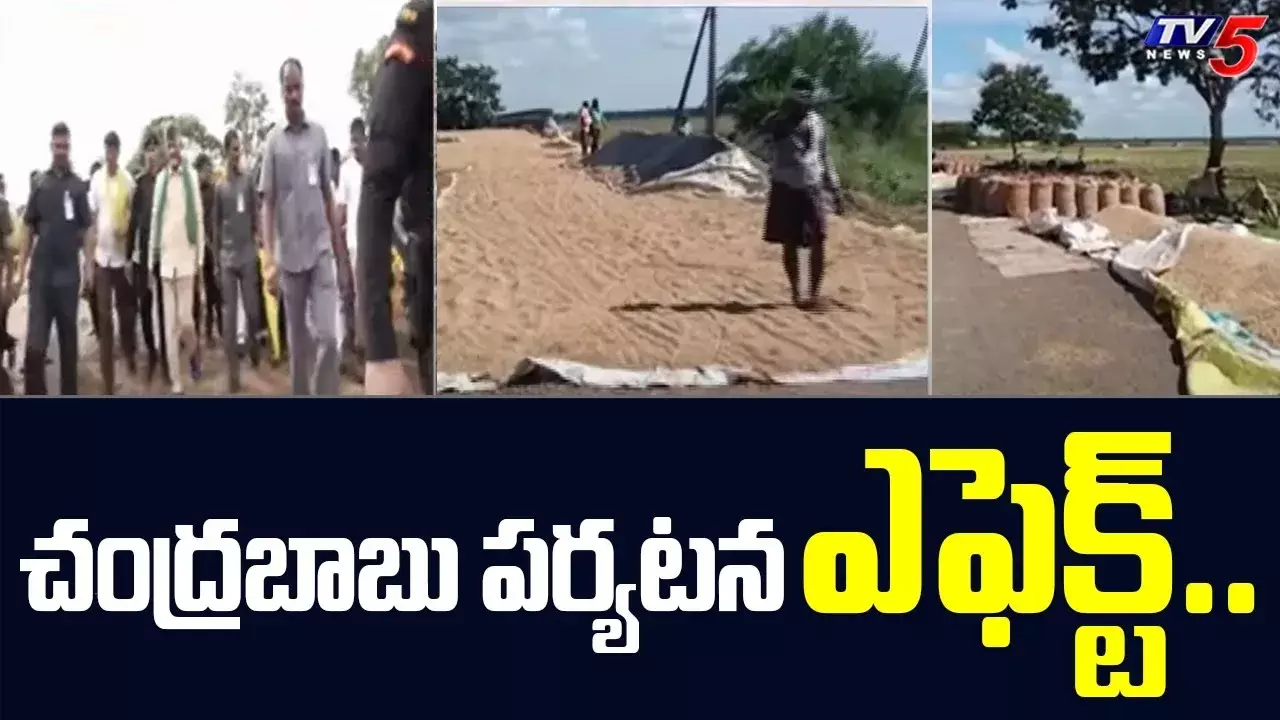 AP : చంద్రబాబు పర్యటనతో అధికారుల గుండెల్లో రైళ్లు AP : చంద్రబాబు పర్యటనతో అధికారుల గుండెల్లో రైళ్లు