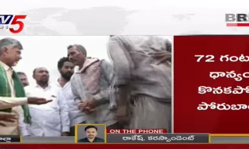 72గంటల్లో ధాన్యం కొనండి.. లేకపోతే నిరసన తప్పదు : చంద్రబాబు 72గంటల్లో ధాన్యం కొనండి.. లేకపోతే నిరసన తప్పదు : చంద్రబాబు