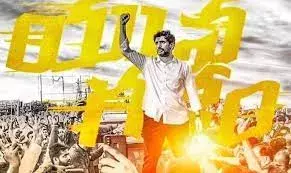 Nara Lokesh : అశేష జనవాహిని మధ్య యువగళం పాదయాత్ర Nara Lokesh : అశేష జనవాహిని మధ్య యువగళం పాదయాత్ర