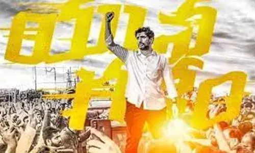 Nara Lokesh : అశేష జనవాహిని మధ్య యువగళం పాదయాత్ర