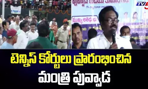 సింథటిక్‌ టెన్నిస్ కోర్టులను ప్రారంభించిన మంత్రి పువ్వాడ