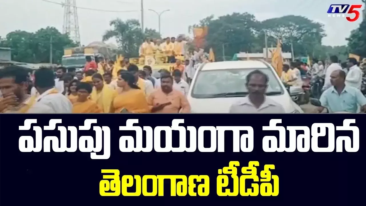 Mini Mahanadu : ఖమ్మంలో టీడీపీ కార్ ర్యాలీ