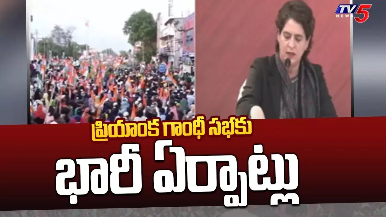 యువ సంఘర్షణ సభకు సర్వం సిద్ధం