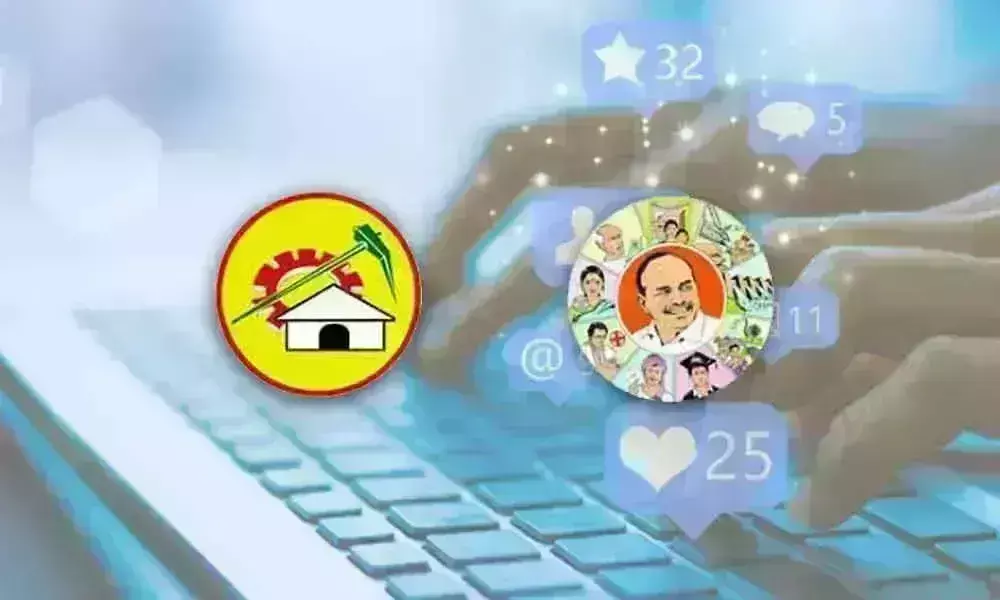 దెందులూరులో టీడీపీ, వైసీపీ సోషల్ మీడియా వార్? దెందులూరులో టీడీపీ, వైసీపీ సోషల్ మీడియా వార్?