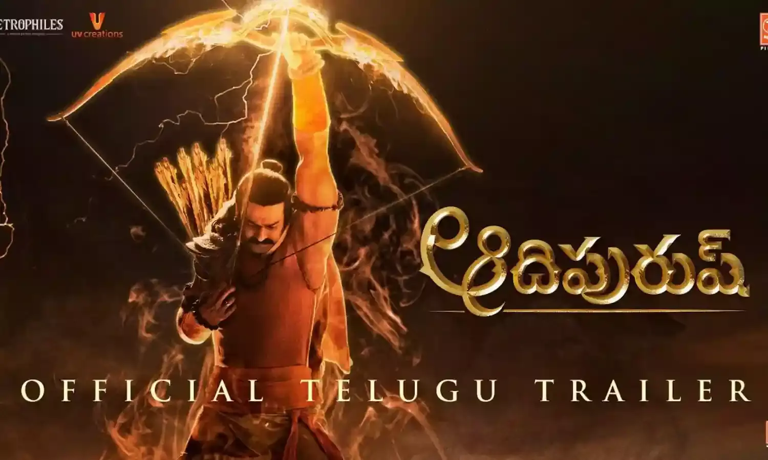 Adipurush Trailer : ఆకట్టుకుంటున్న ఆదిపురుష్.. ట్రైలర్ రిలీజ్ Adipurush Trailer : ఆకట్టుకుంటున్న ఆదిపురుష్.. ట్రైలర్ రిలీజ్