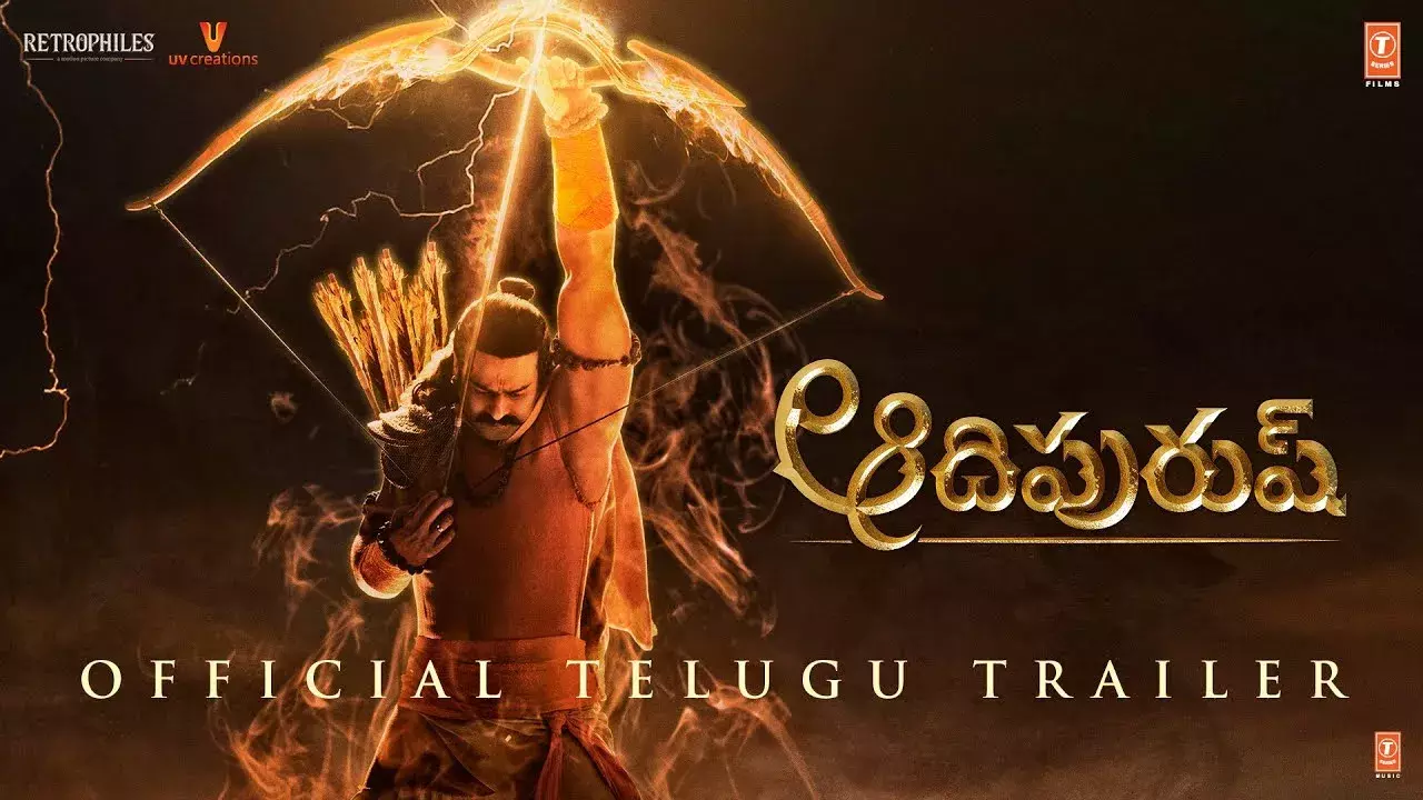 Adipurush Trailer : ఆకట్టుకుంటున్న ఆదిపురుష్.. ట్రైలర్ రిలీజ్ Adipurush Trailer : ఆకట్టుకుంటున్న ఆదిపురుష్.. ట్రైలర్ రిలీజ్