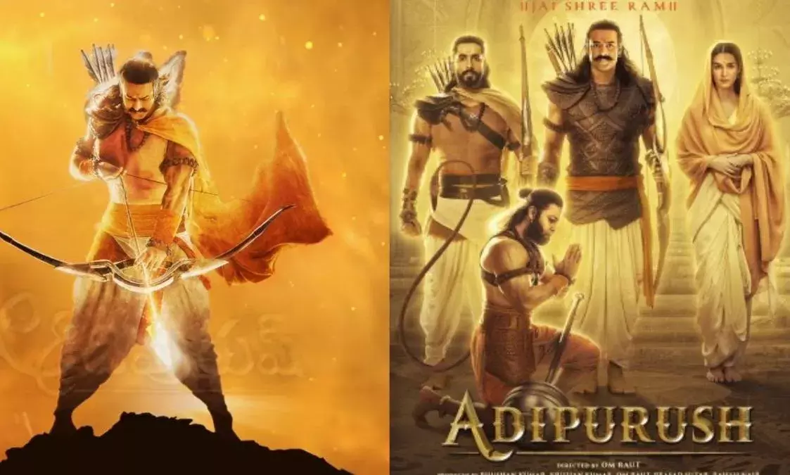 ఆదిపురుష్ ట్రైలర్ ఆదిపురుష్ ట్రైలర్