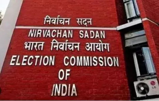 Karnataka Elections 2023:హనుమాన్ చాలీసా పఠనంపై నిషేధం : ఎన్నికల కమిషన్ Karnataka Elections 2023:హనుమాన్ చాలీసా పఠనంపై నిషేధం : ఎన్నికల కమిషన్