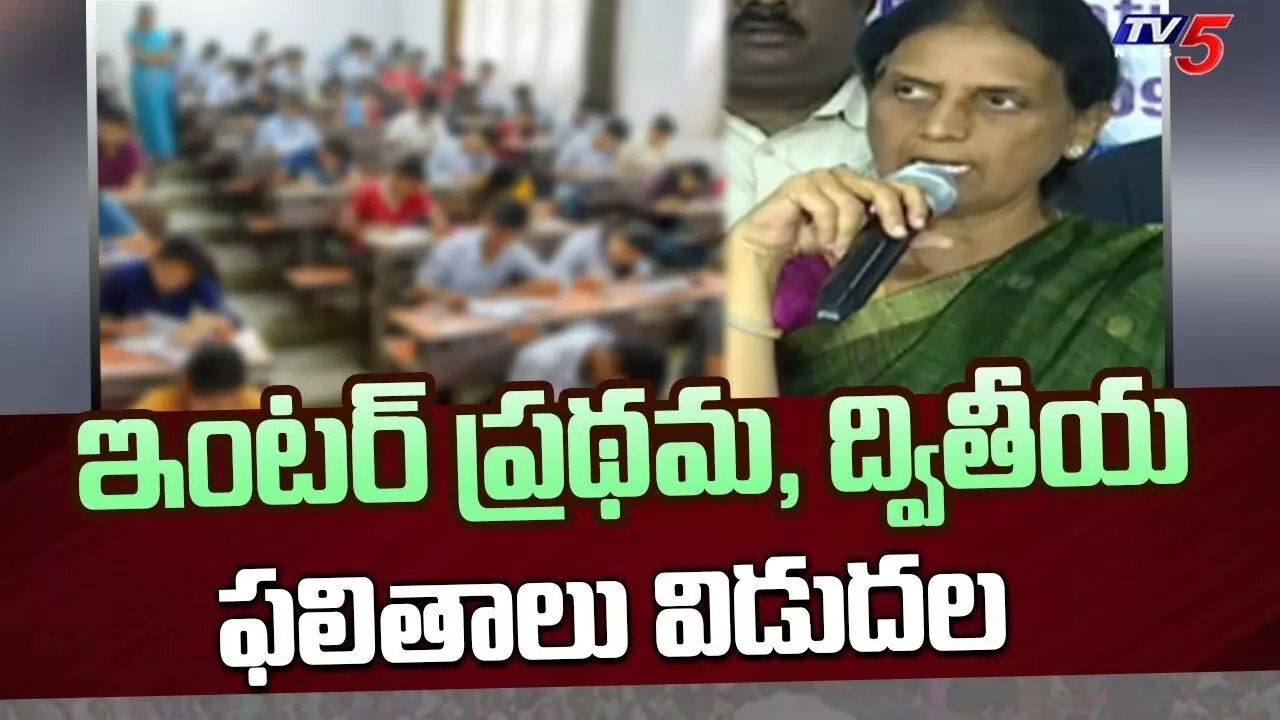 ఇంటర్ ఫలితాలు విడుదల.. ఫెయిల్ అయినవారు అధైర్య పడొద్దు ఇంటర్ ఫలితాలు విడుదల.. ఫెయిల్ అయినవారు అధైర్య పడొద్దు