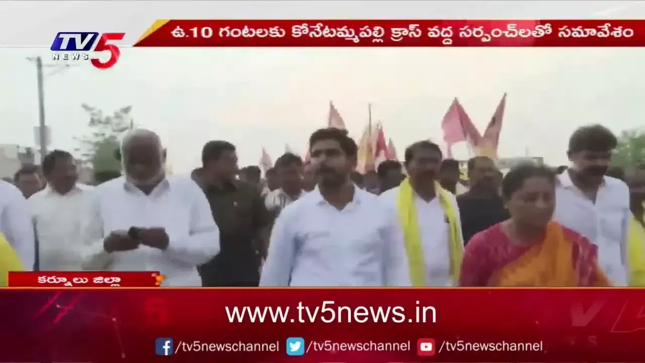 95వ రోజు విజయవంతంగా యువగళం 95వ రోజు విజయవంతంగా యువగళం