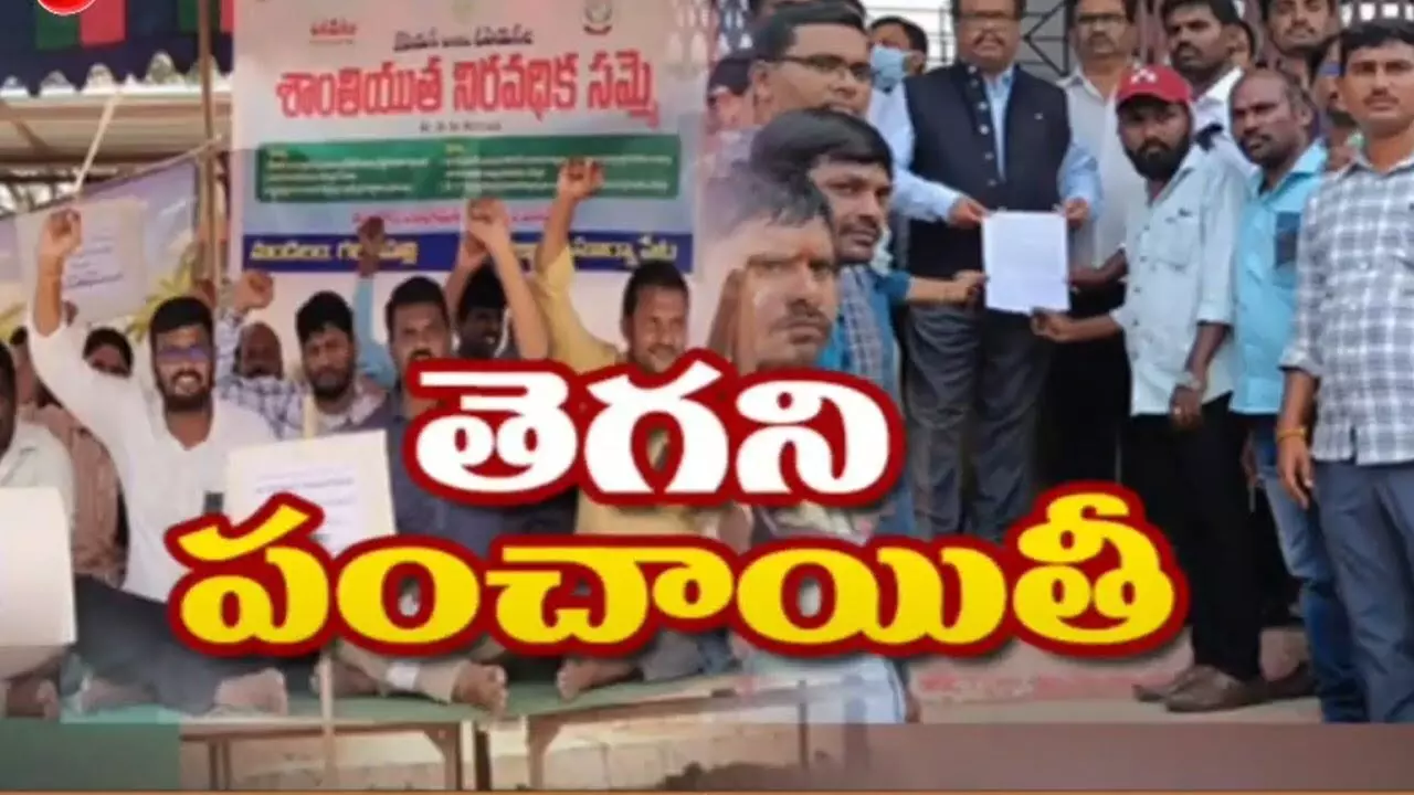 జూనియర్ పంచాయతీ తెగట్లే..! జూనియర్ పంచాయతీ తెగట్లే..!