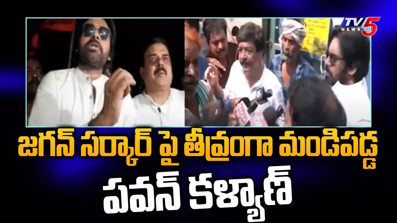 ప్రతి గింజ కొనే వరకు పోరాటం చేస్తా: పవన్ కళ్యాణ్ ప్రతి గింజ కొనే వరకు పోరాటం చేస్తా: పవన్ కళ్యాణ్