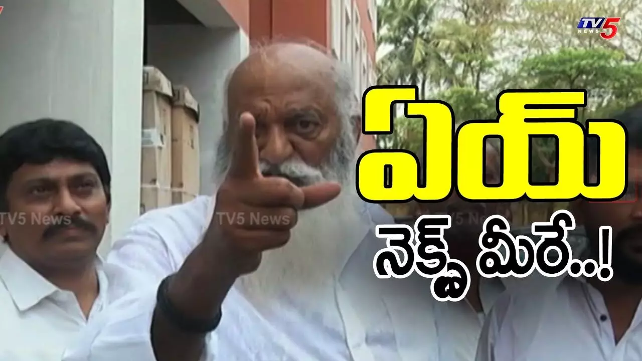 ప్రజాప్రతినిధుల కోర్టుకు హాజరైన జేసీ ప్రజాప్రతినిధుల కోర్టుకు హాజరైన జేసీ