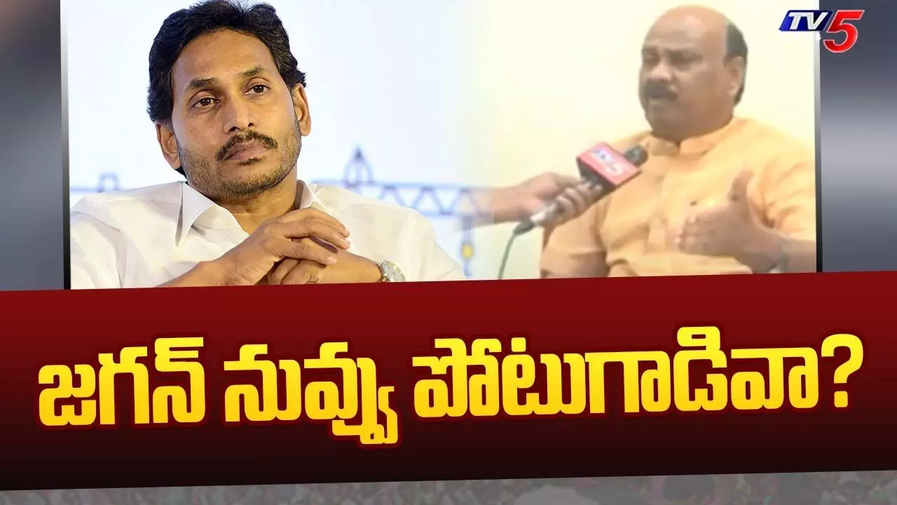 AP : ప్రధాని కంటే జగన్ పోటుగాడా : అయ్యన్న పాత్రుడు AP : ప్రధాని కంటే జగన్ పోటుగాడా : అయ్యన్న పాత్రుడు