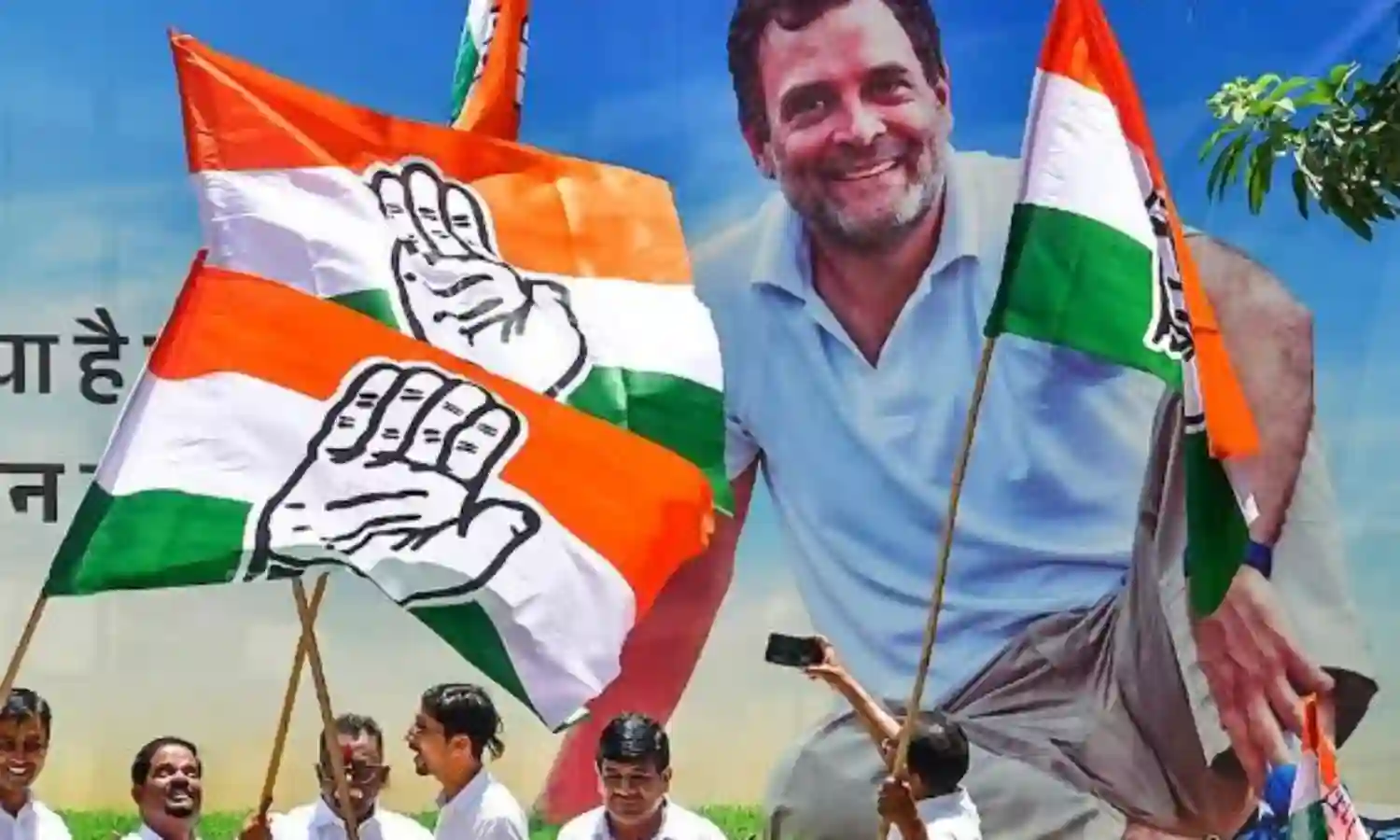 కర్నాటకలో కాంగ్రెస్ అఖండ విజయం కర్నాటకలో కాంగ్రెస్ అఖండ విజయం