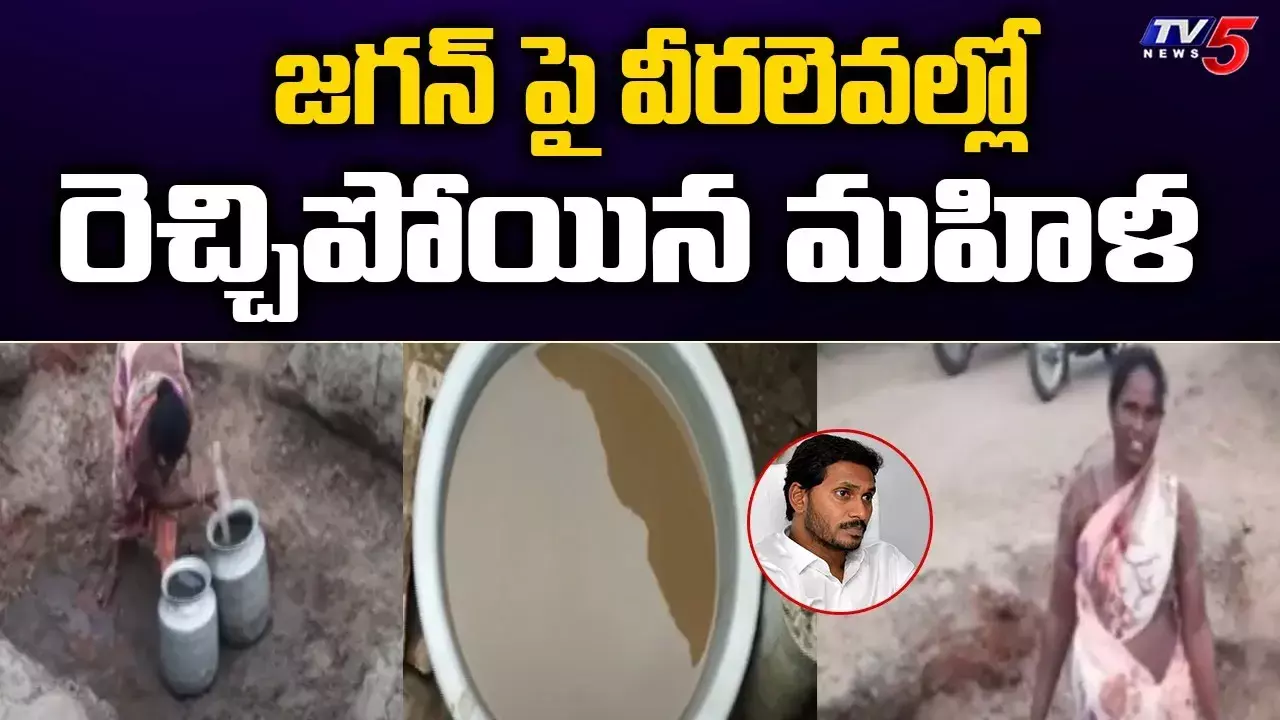 టీవీ5 ఎఫెక్ట్ ... కోడూరు గ్రామానికి మంచినీరు