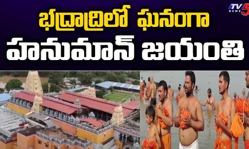 భద్రాచలంలో అంజన్న భక్తుల సందడి