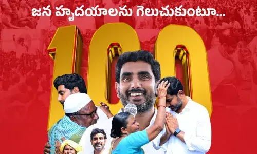ప్రజల మధ్యలో లోకేష్‌ వంద రోజులు