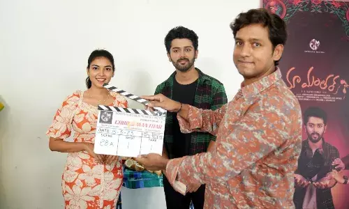 అట్టహాసంగా ప్రారంభమైన ‘ఛూ మంతర్’ అట్టహాసంగా ప్రారంభమైన ‘ఛూ మంతర్’