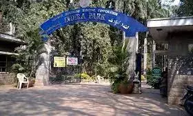 ఇందిరాపర్క్ లో దొంగలు పడ్డారు ఇందిరాపర్క్ లో దొంగలు పడ్డారు