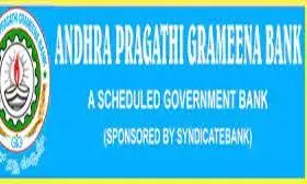 ప్రాణం తీసిన రుణ భయం ప్రాణం తీసిన రుణ భయం