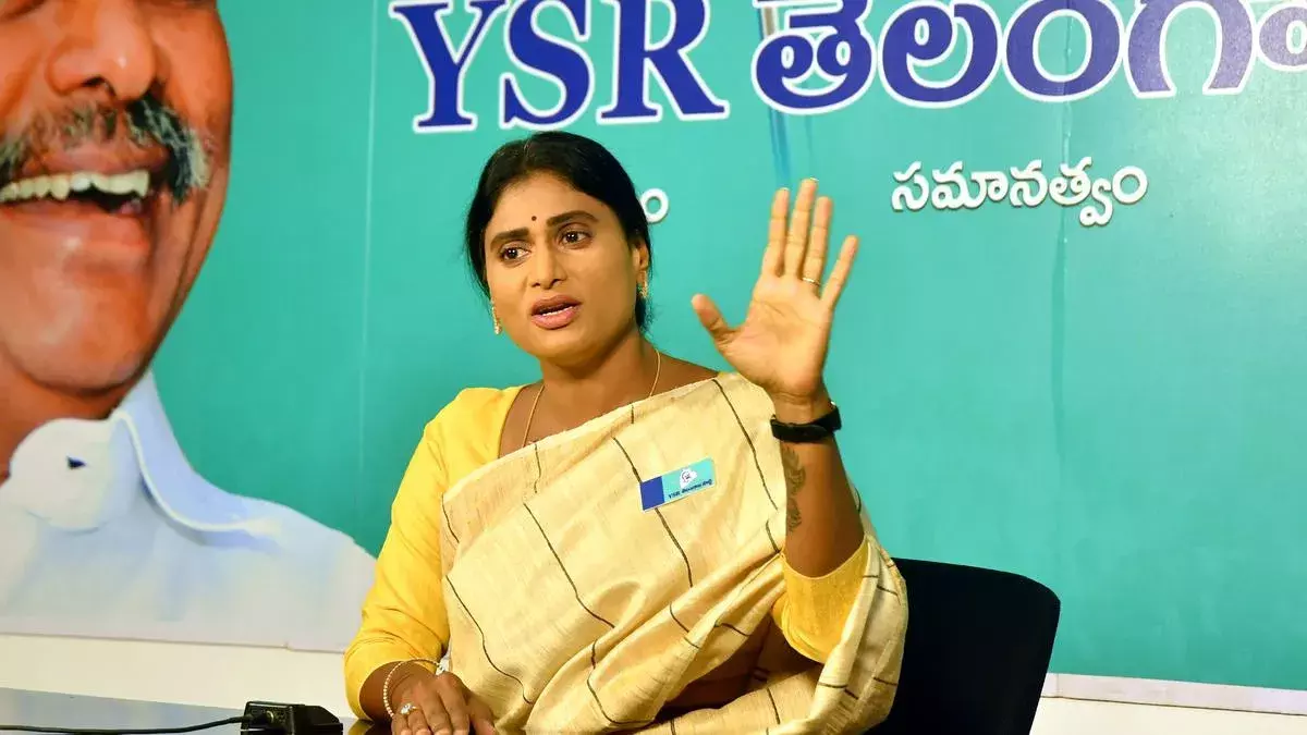 కాంగ్రెస్‌లో  వైఎస్ఆర్‌టీపీ విలీనం..షర్మిల అభిప్రాయం