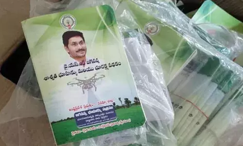 నా భూమిపై.. నీ  బొమ్మేంటి?.. రైతన్న జగన్ సర్కారును అడుగుతున్న ప్రశ్న నా భూమిపై.. నీ  బొమ్మేంటి?.. రైతన్న జగన్ సర్కారును అడుగుతున్న ప్రశ్న