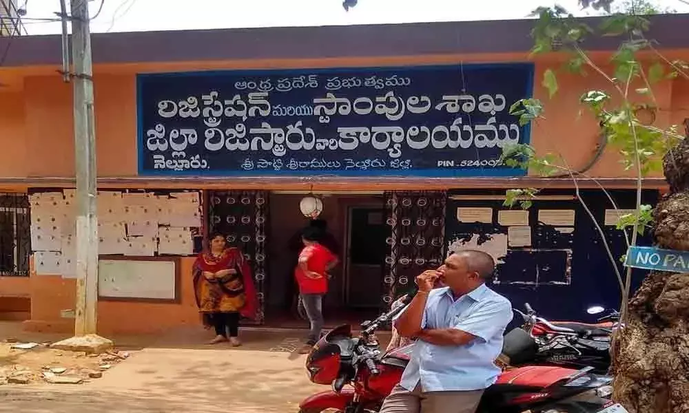 కావలి సబ్ రిజిస్టార్ ఆఫీస్లో దందా కావలి సబ్ రిజిస్టార్ ఆఫీస్లో దందా