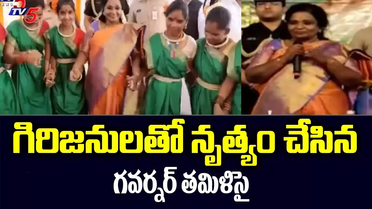 TS: ఆదివాసీల సమస్యల పరిష్కారానికి ప్రయత్నిస్తా: తమిళిసై