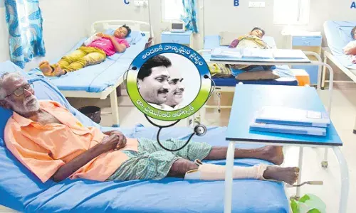 AP : రోగులతో జగన్‌ సర్కార్‌ చెలగాటం