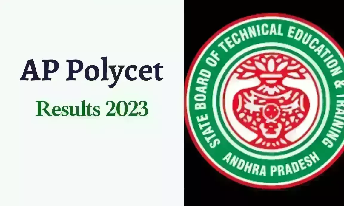 పాలిసెట్ -2023 ఫలితాలు విడుదల పాలిసెట్ -2023 ఫలితాలు విడుదల