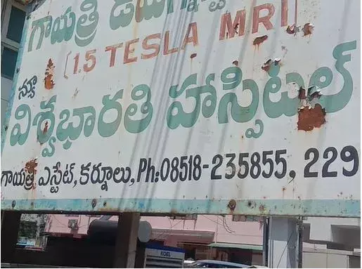 అవినాష్ రెడ్డి అరెస్ట్ పై హై టెన్షన్ అవినాష్ రెడ్డి అరెస్ట్ పై హై టెన్షన్