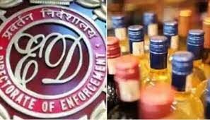 ఆంధ్రాలో జరుగుతున్న మద్యం దందాపై ఈడీ ఎందుకు స్పందిస్తలేదు..!