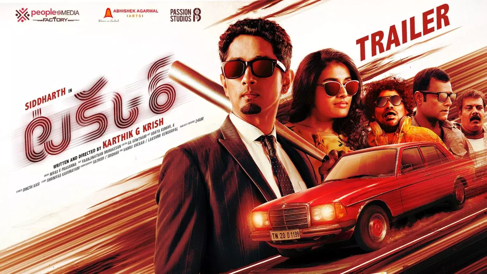 టక్కర్ ట్రైలర్ విడుదల