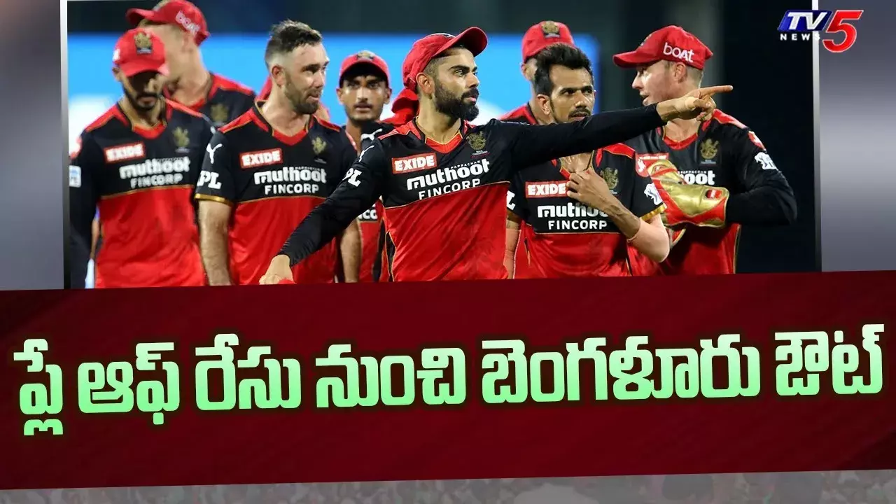 IPL2023: ఇంటి బాట పట్టిన కోహ్లీ సేన IPL2023: ఇంటి బాట పట్టిన కోహ్లీ సేన