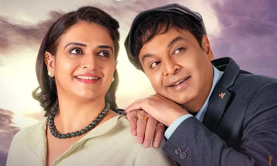 అవును, నేను కోట్లకు పడగలెత్తాను అవును, నేను కోట్లకు పడగలెత్తాను