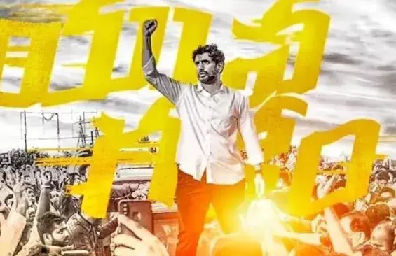 Yuvagalam: 107వ రోజుకు చేరుకున్న నారా లోకేష్ పాదయాత్ర